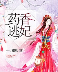 色播五月深爱五月丁香