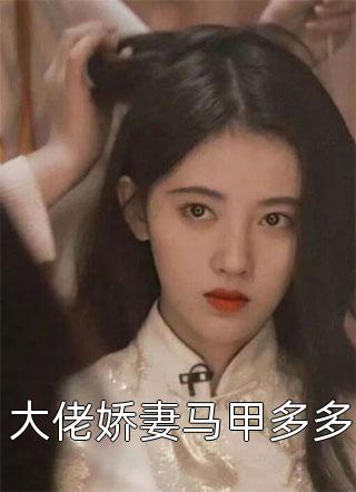 世界上最后一条美人鱼