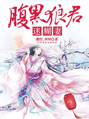 牝教师樱花动漫