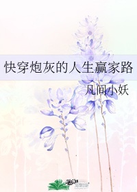 雕梁画栋打一数字