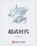 graphis无圣光人体图片