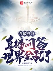 继后守则txt下载