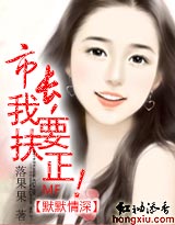 堕落教师漫画