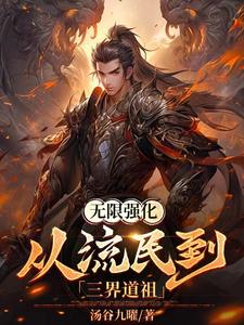 终极斗士3