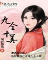 黑人chinese女人