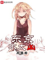 污到下面滴水的漫画