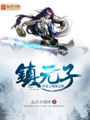 死神少爷与黑女仆无删减版免费观看