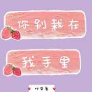 龙族3黑月之潮txt