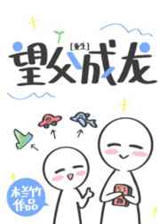 虫虫漫画在线页面入口弹窗