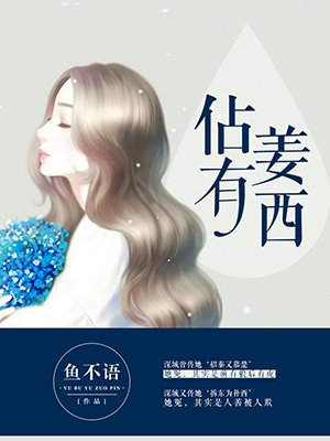 蛇妻美人四无删减完整版观看