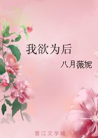 李庚希电视剧