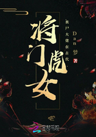 满洲窗