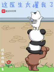 猎户家的小妖精无删减完整版