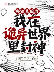 无道游侠