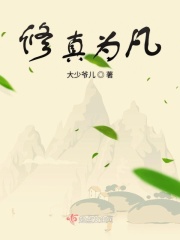 南瓜视频破解版apk