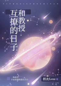 星核斗天