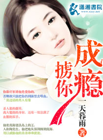 新任女教师电影