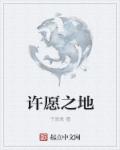 无心拥得帝王宠