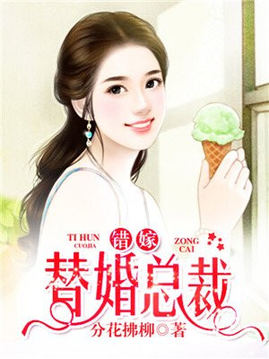 黑人轮妻子小说