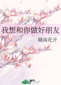 囚爱黛妃小说