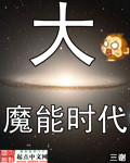 啊啊你太厉害了