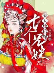 漫画人物桶机免费漫画在线看