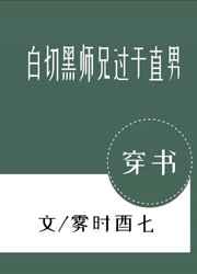 非会员试看30体验区91