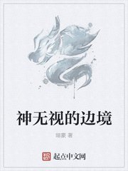 亚洲欧洲专区另类