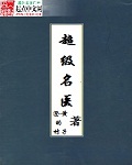 黑莲花攻略手册txt