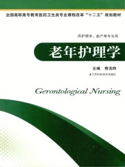 66汤芳人体下部私密