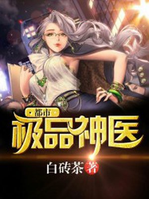 恰似寒光遇骄阳免费漫画