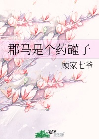 陈二狗的妖孽人生txt