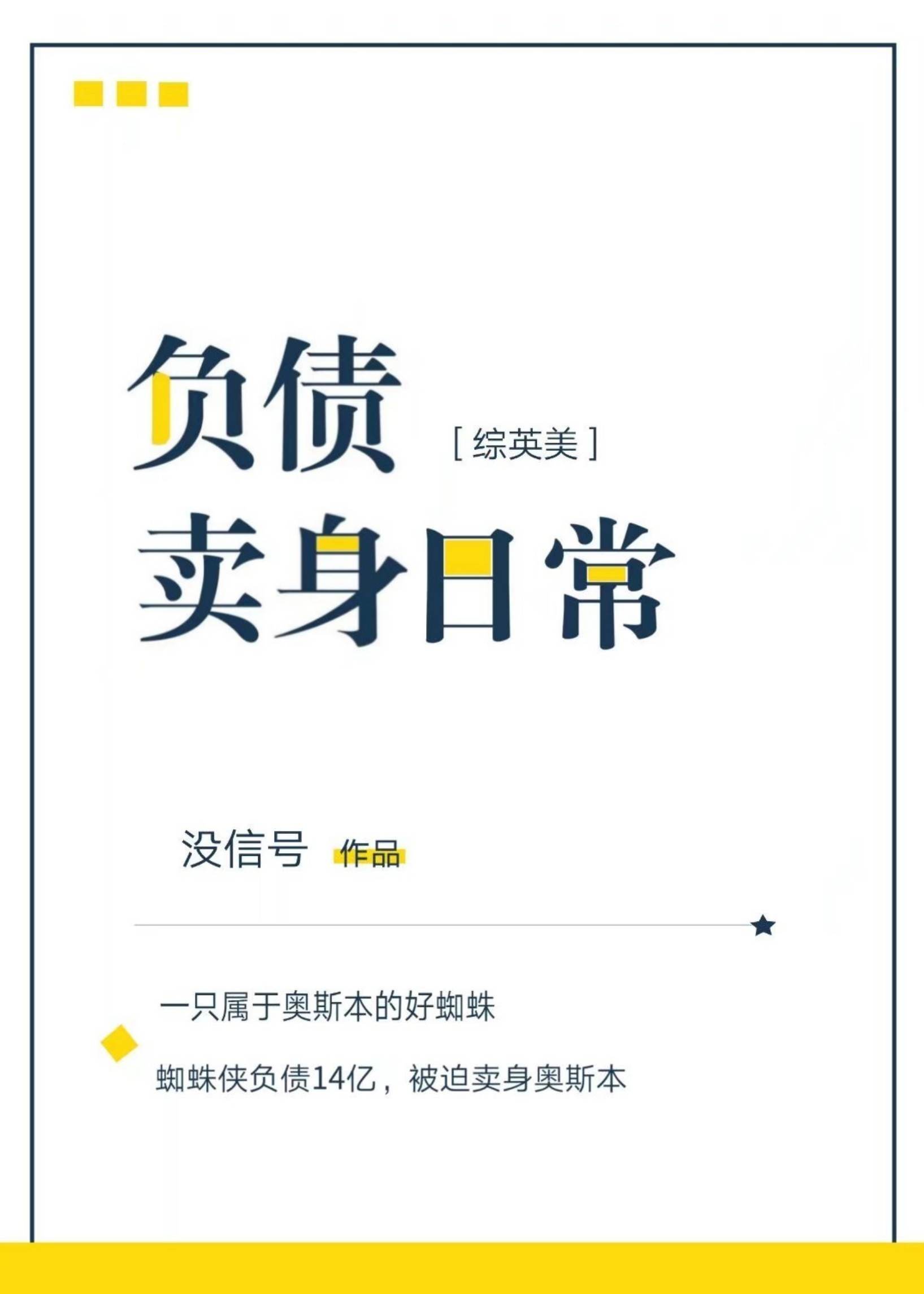 三分野电视剧32集全部免费看