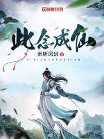 爆肝工程师第2季