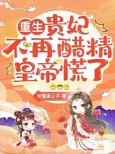 艳魔大战春荡女淫k4免费观看