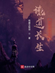 短篇老师合集