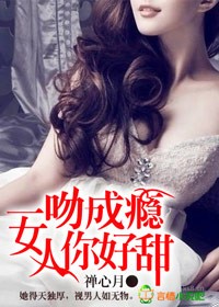 巨胸教师冲田杏梨在线