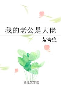 妖精漫画官方登录页面免费观看