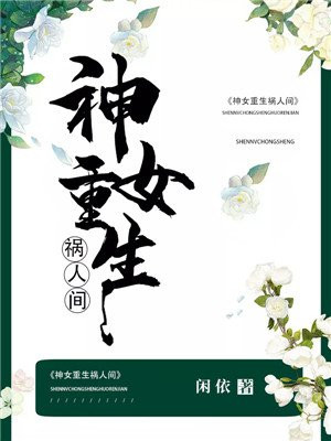 厚黑学pdf