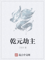 召唤师的付出