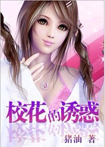 chinese国产妍妍女王视频vk