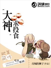 造人直播完整版