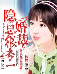 激情丛林无删减版dvd