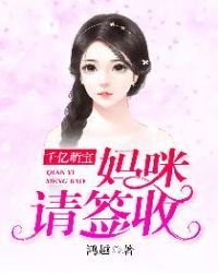 酒后换娶妻2