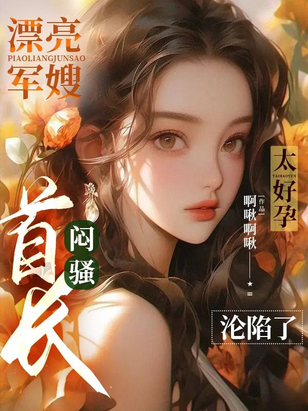 羞羞漫画最新章节网页入口韩版