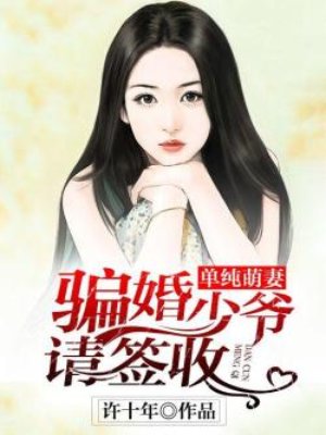 漫画韩版