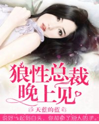 最好的我们电影在线观看完整版