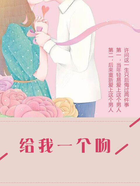 二婚都开过后门