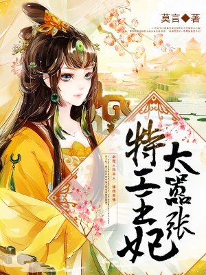 初尝尤物美妇