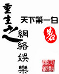 黑道总裁